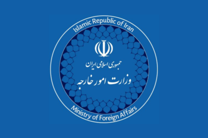 Iran digital diplomacy Afghanistan Ministry of Foreign Affairs logo used in media narrative analysis