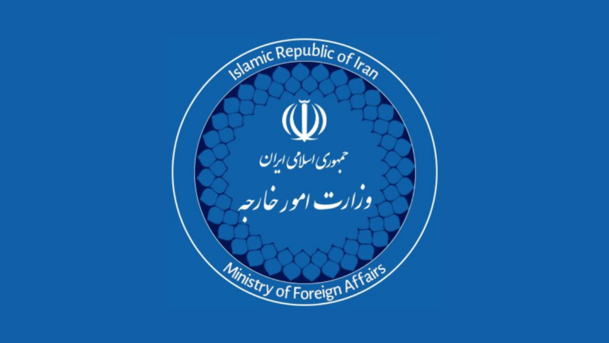 Iran digital diplomacy Afghanistan Ministry of Foreign Affairs logo used in media narrative analysis