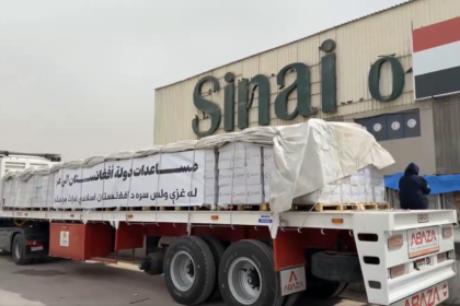 Afghanistan aid to Gaza